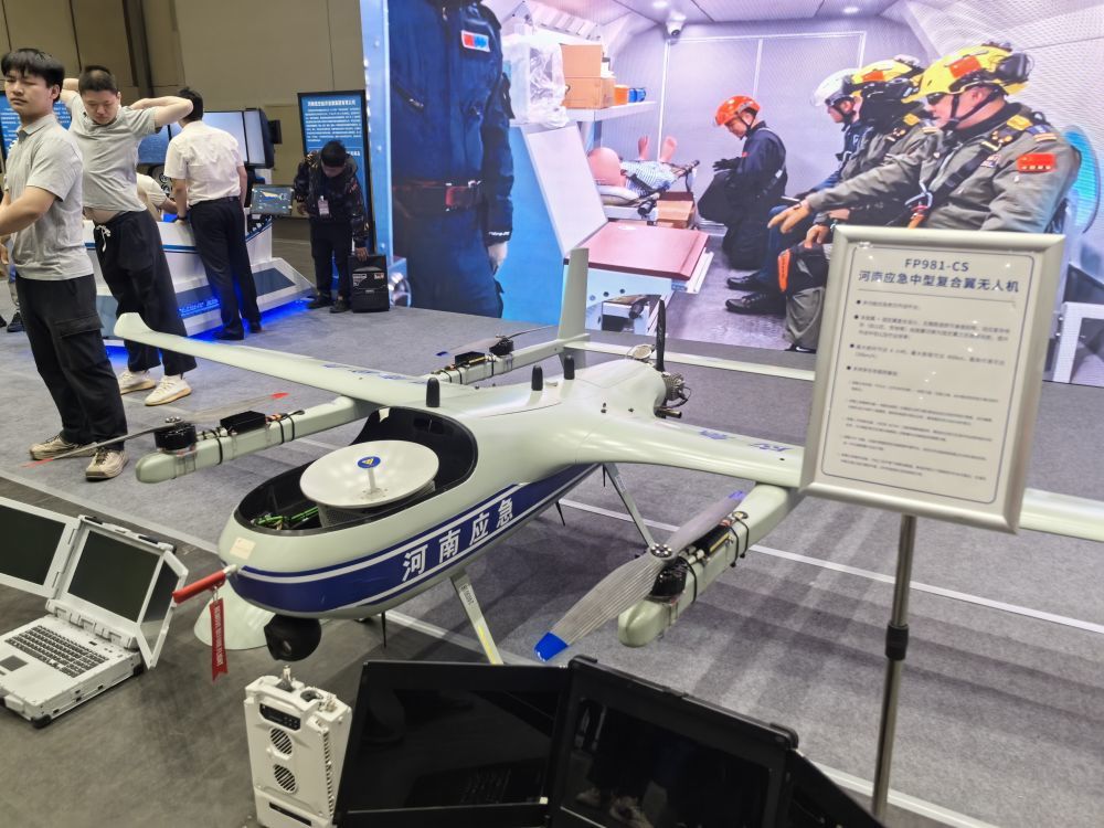 图为6月16日在2025年全国“安全宣传咨询日”郑州主场活动中展出的无人机。新华社记者 马意翀 摄