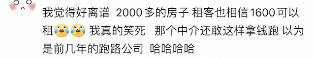 年轻人住房现状：今夜，我与马桶共眠_年轻人住房现状：今夜，我与马桶共眠_