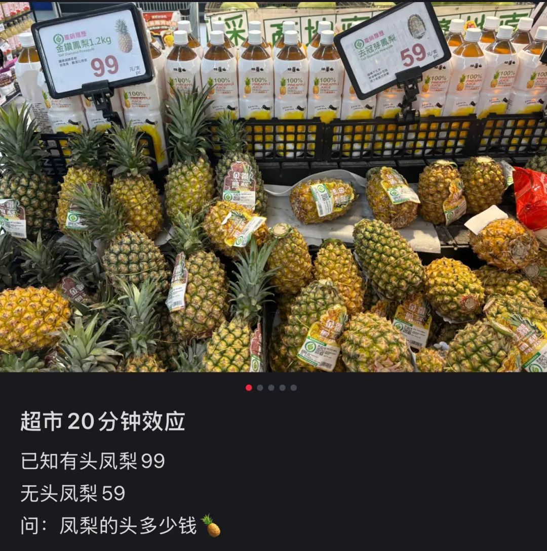 〓 图源：小红书用户@momo