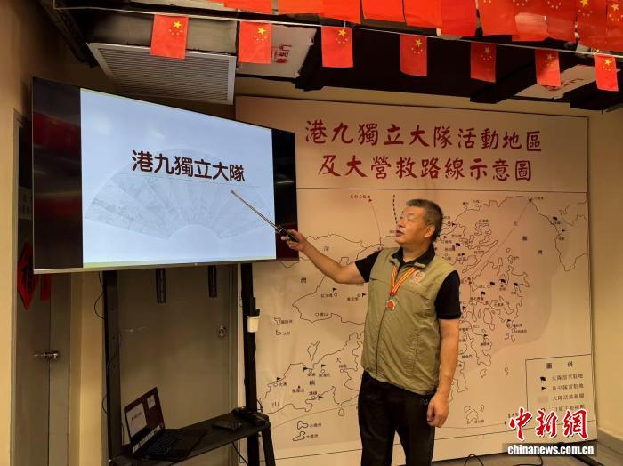 8月6日，原东江纵队港九独立大队老游击战士联谊会副会长兼秘书长林鸣向记者讲解港九独立大队抗战史。　 中新社记者 戴梦岚 摄