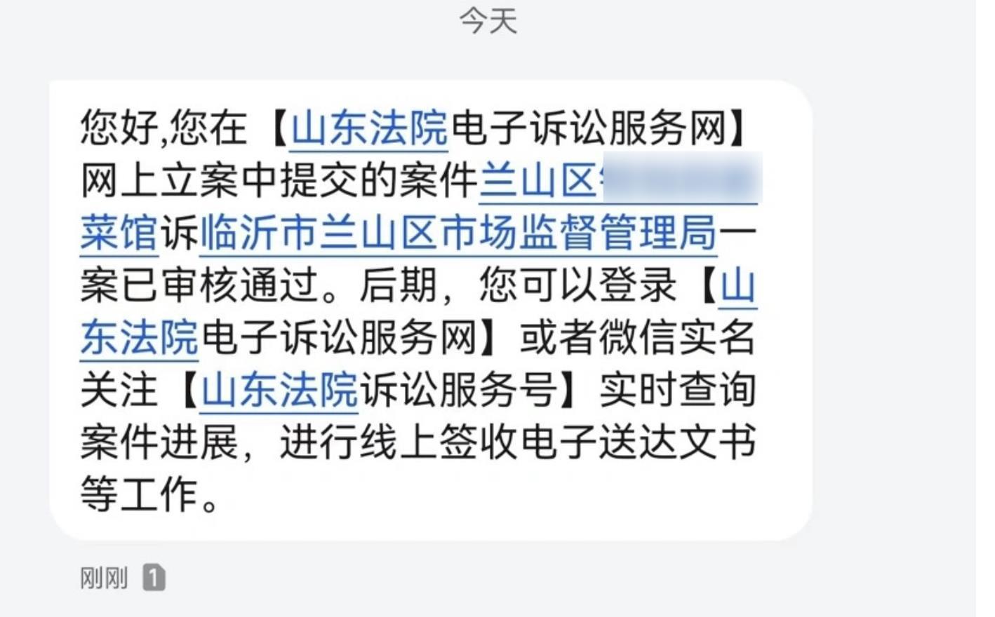 QQ20250711-174416.png