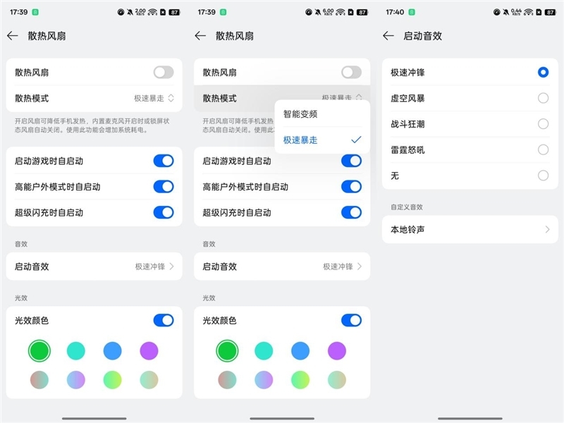 风冷散热首次踏入中端!OPPO K13 Turbo Pro全面评测:2K档无短板性能机