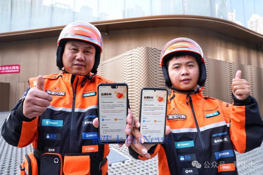 淘宝闪购骑士社保开放申请:实现外卖业首次养老、医疗保险全覆盖