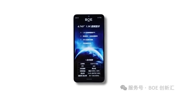 LCD永不为奴!联想将推1.5K LCD屏手机