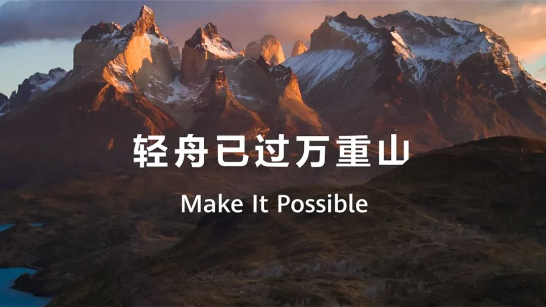 硬件与软件系统的全面结合,这是鸿蒙操作系统的历史性时刻