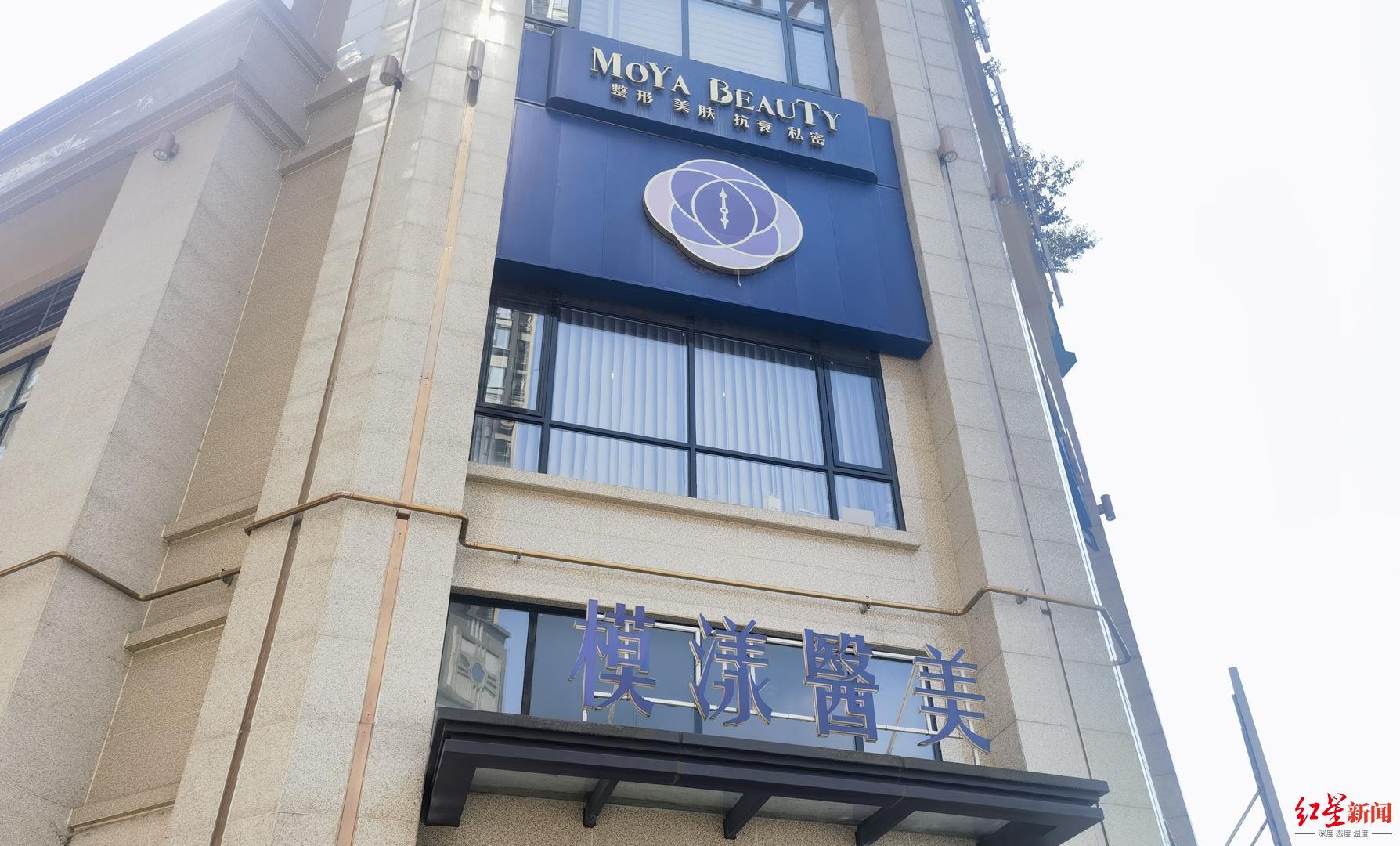 ▲乐山模漾医美门诊部