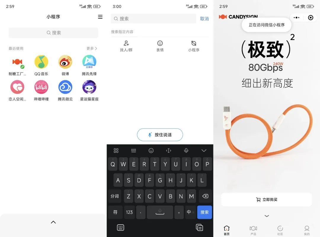 华为 Q1 中国智能手机市场份额第一/贾跃亭:将用股权收益还债/QQ 支持微信小程序