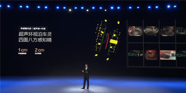 全球独创前视三摄像头 详解比亚迪天神之眼C:全民智驾关键