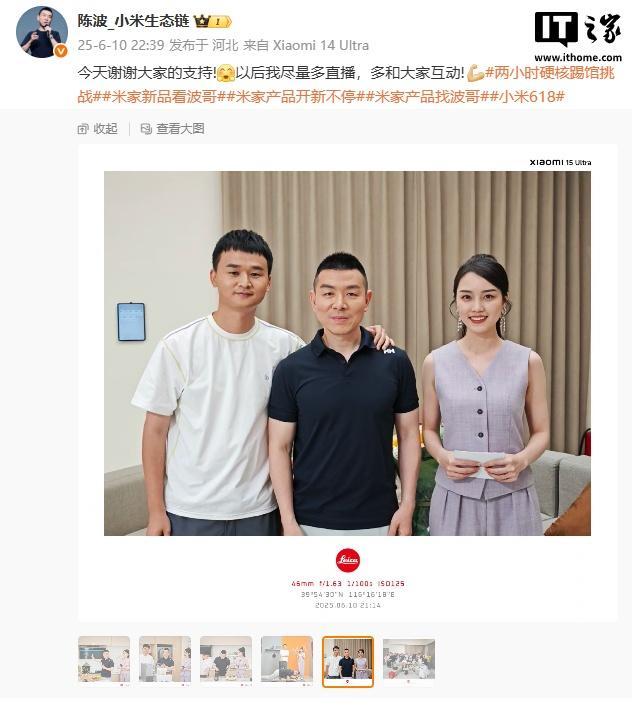 陈波:小米NAS预计10月初步量产,年底前发布