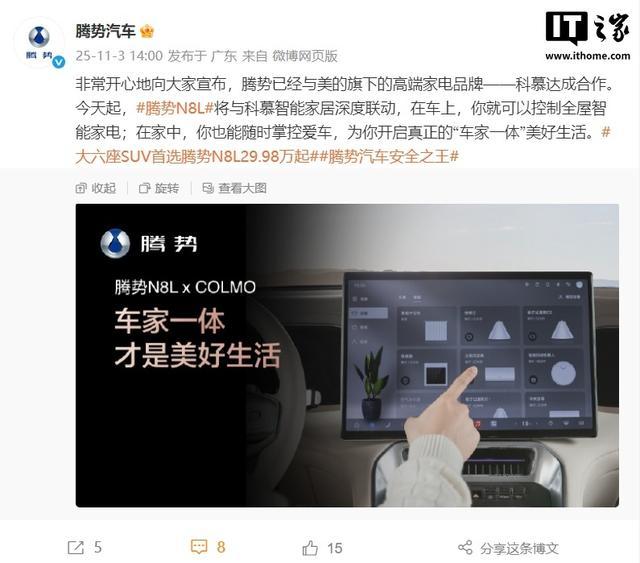 美的集团董事长方洪波成为仰望U8L车主,比亚迪王传福亲自交车
