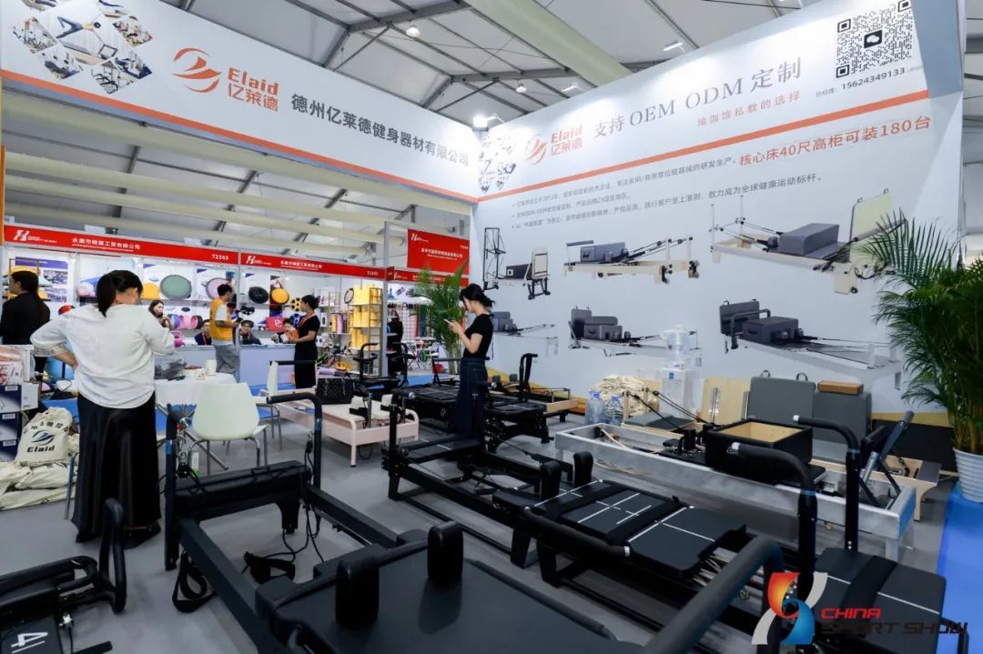 运动消费的风,吹到哪了?|体博会观察