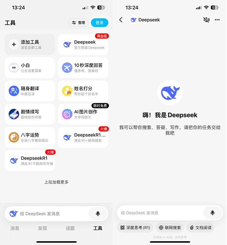 内容图片