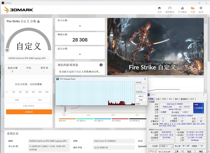酷睿Ultra 9 275 HX与i9-14900HX深度对比!联想拯救者Y9000P 2025至尊版评测:为什么说Arrow Lake是最优秀的笔记本处理器