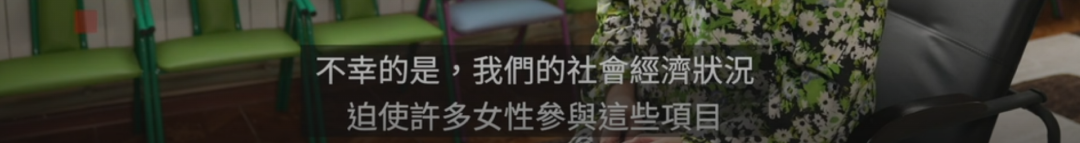 〓 来源：BBC News 中文