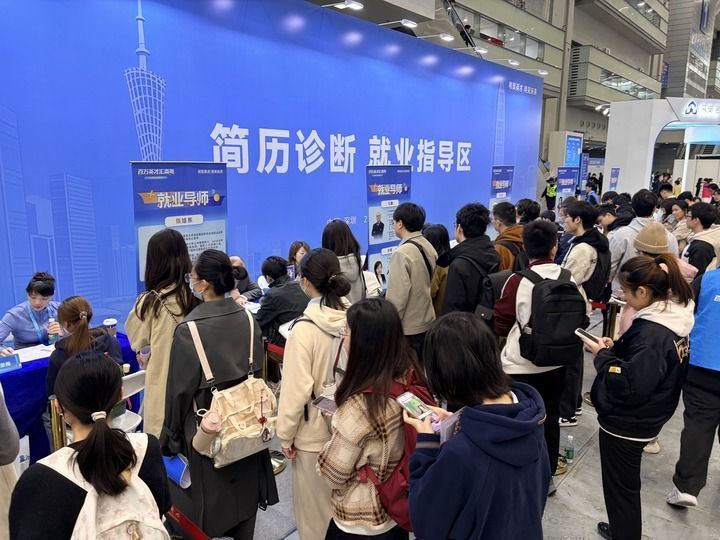 12月27日，招聘会现场为求职者提供简历诊断服务。新华社记者 赵瑞希 摄