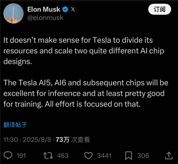 六年全白干!马斯克为何狠心砍掉自研芯片:一场失败的豪赌