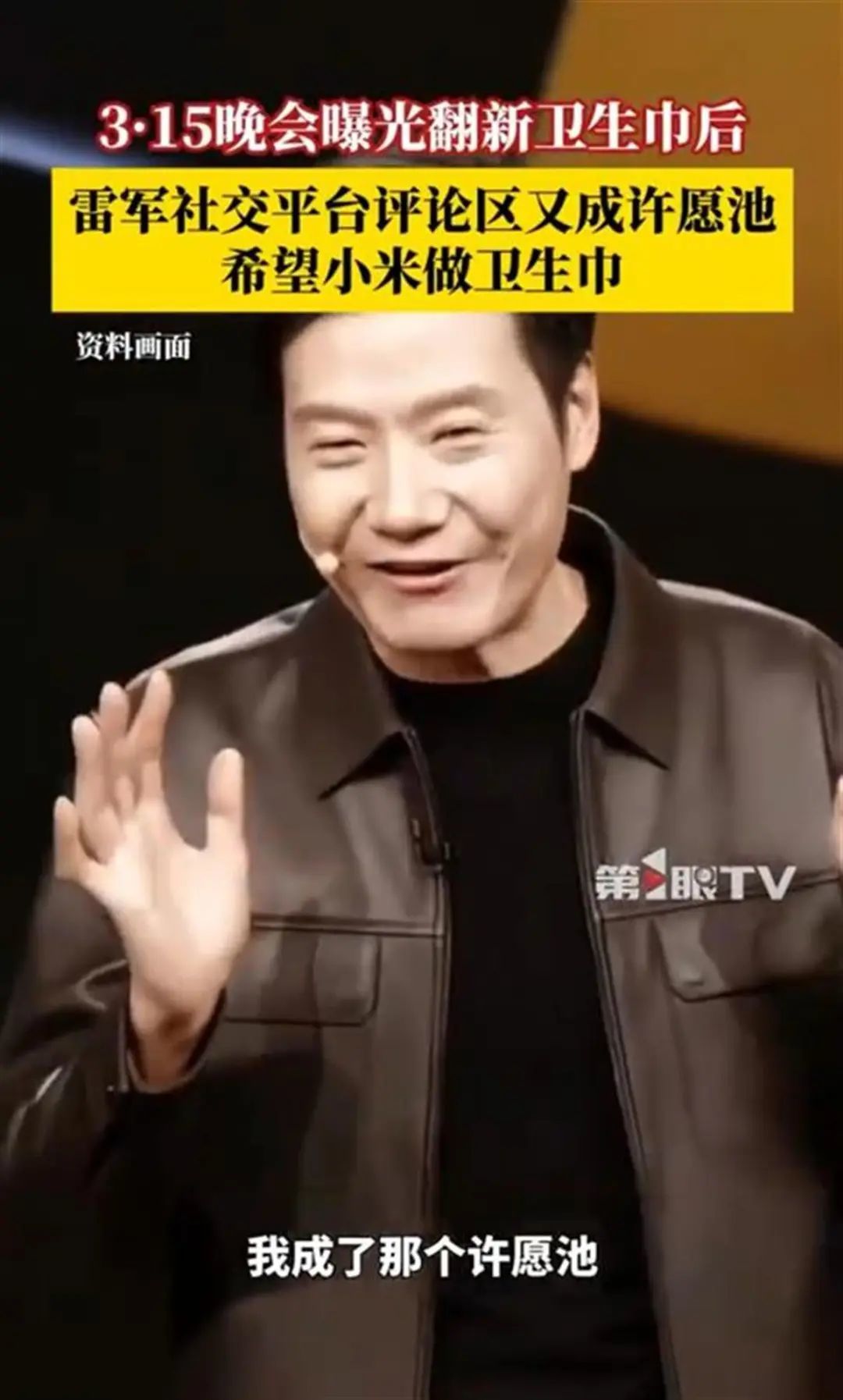 Screenshot_20250317_095117_com.tencent.mm_edit_16.jpg