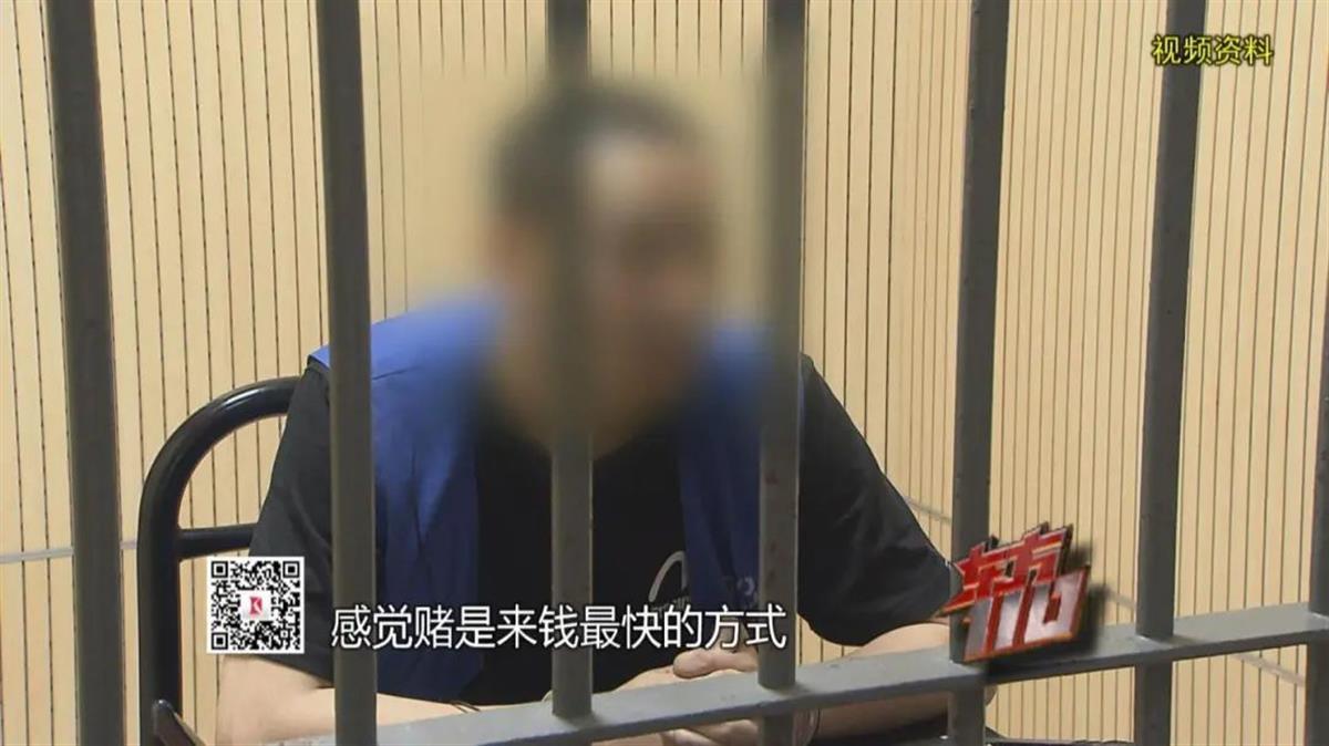 拆二代”败光5套房近4000万元沦为诈骗犯，好运气也经不起“作死”地挥霍