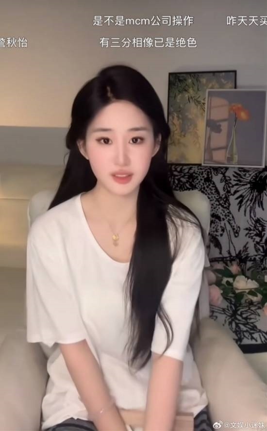 网红撞脸刘亦菲爆火!本人透露直播原因:实习时工资太低