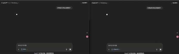 没人味的GPT-5更新了 但变尬了