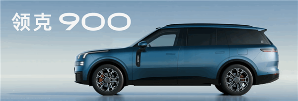 领克全新旗舰六座SUV!领克900首发亮相:2.0T、三电机上车