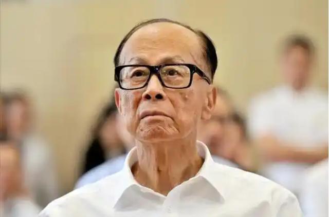 李嘉诚