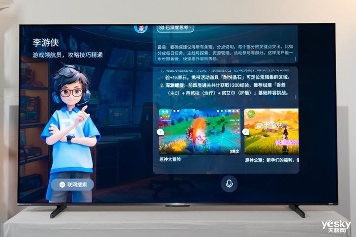 海信小墨E5Q Pro评测:AI赋能画质与体验升级,客厅秒变世俱杯赛场