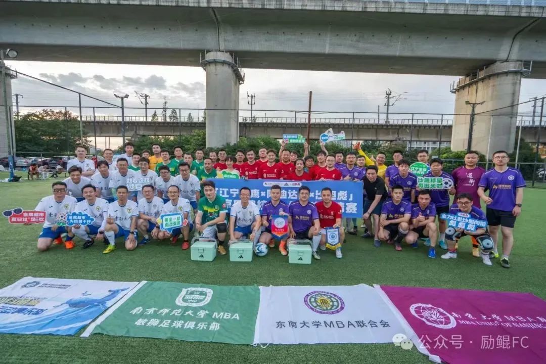 励鲲:以足球运动驱动商业交流