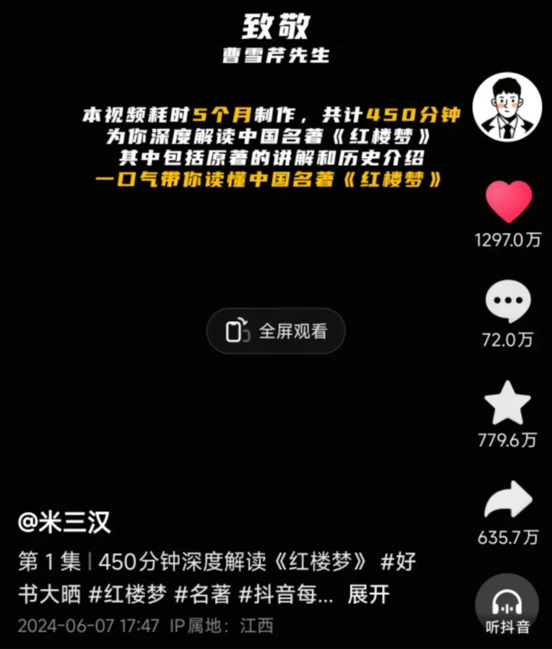 2个月从0干到1700万粉丝!现在抖音起号这么狂吗?