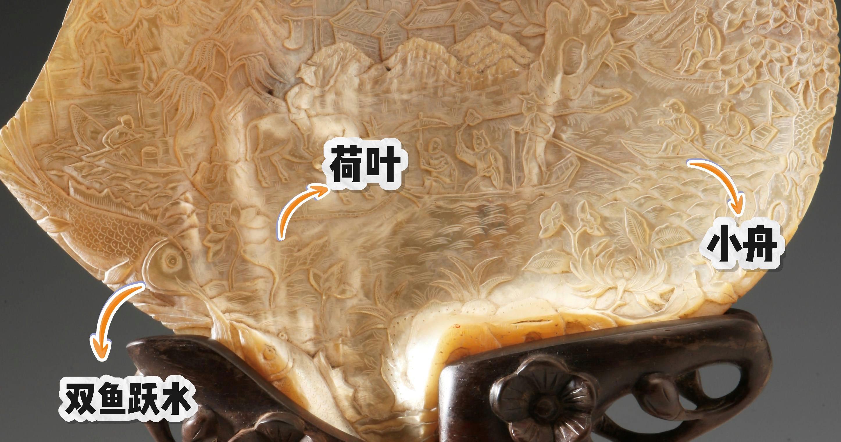 刻在半个贝壳上的“逛街小记”