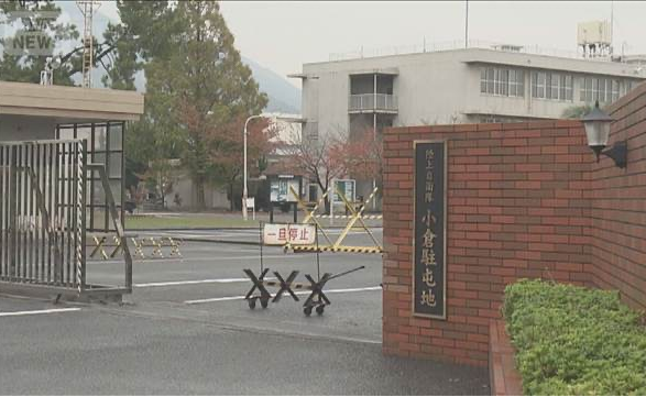 日本陆上自卫队小仓驻地 资料图片