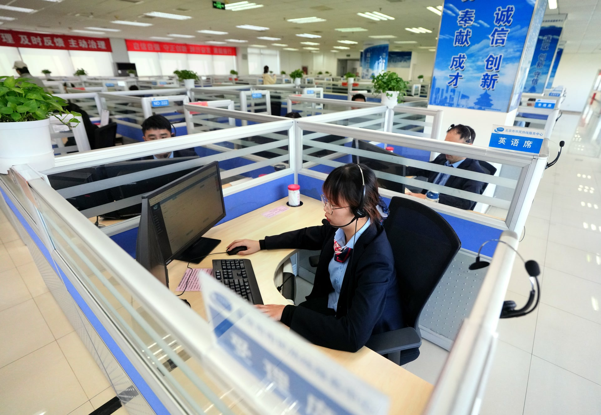 12345市民热线中心。