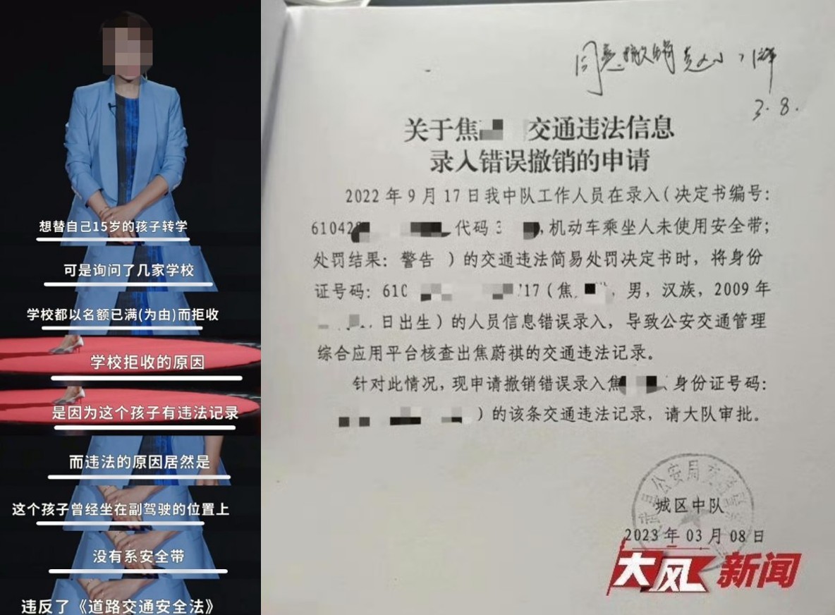 《治安管理处罚法》的大讨论,该如何体现依法治国的“人民底色”?