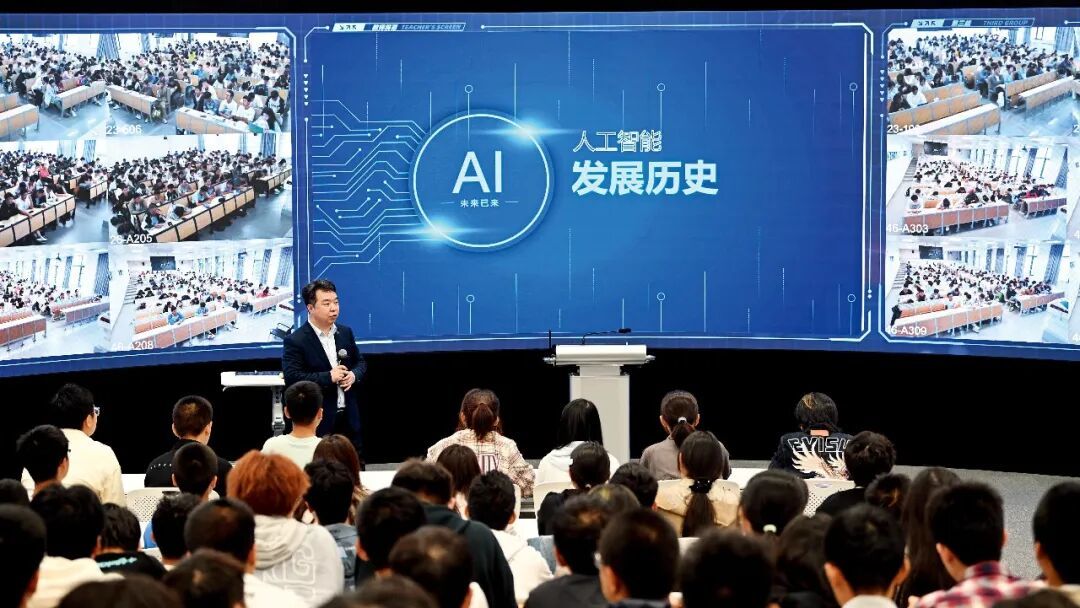 2024年9月20日,天津大学面向全体本科生推出通识课程人工智能导论。图/新华