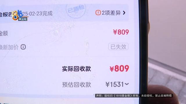 图源：视频截图