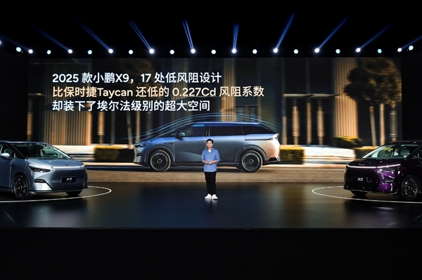 全系后轮转向最灵活的MPV 新款小鹏X9开卖:39.98万起