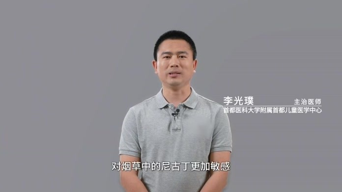 青少年吸烟有什么危害？#世界无烟日