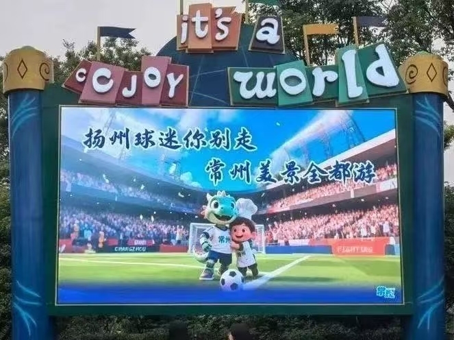 “苏超”主场城市出现跨城观赛、旅游的叠加效应。