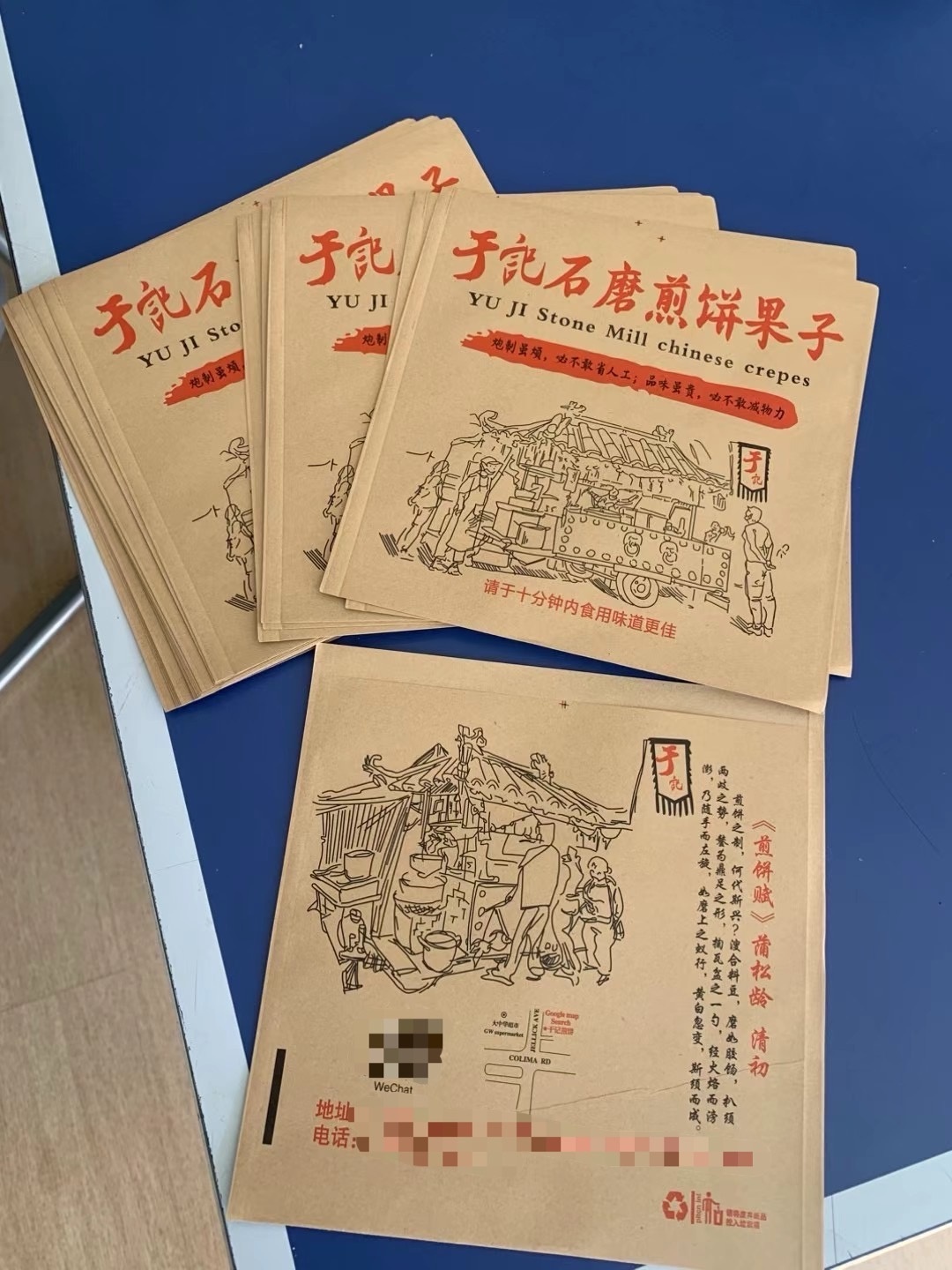 微信图片_20250130095839.jpg