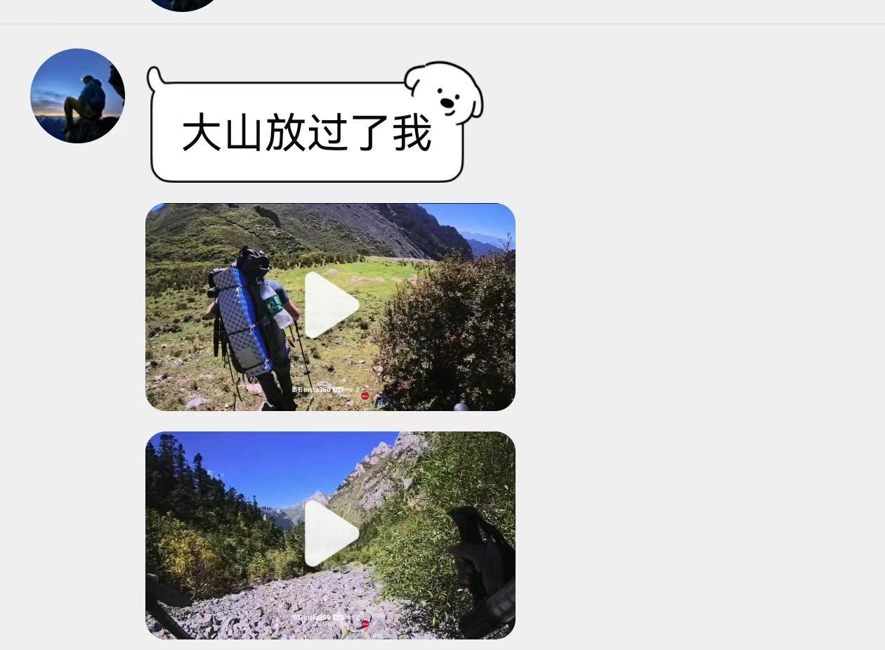 ▲肖先生感慨：大山放过了我