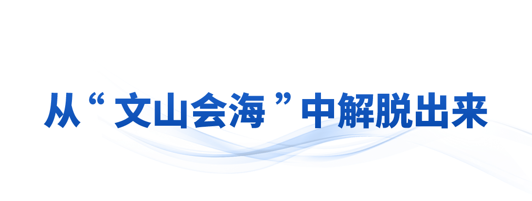 时政微观察丨总书记念过的这些对联饱含深意
