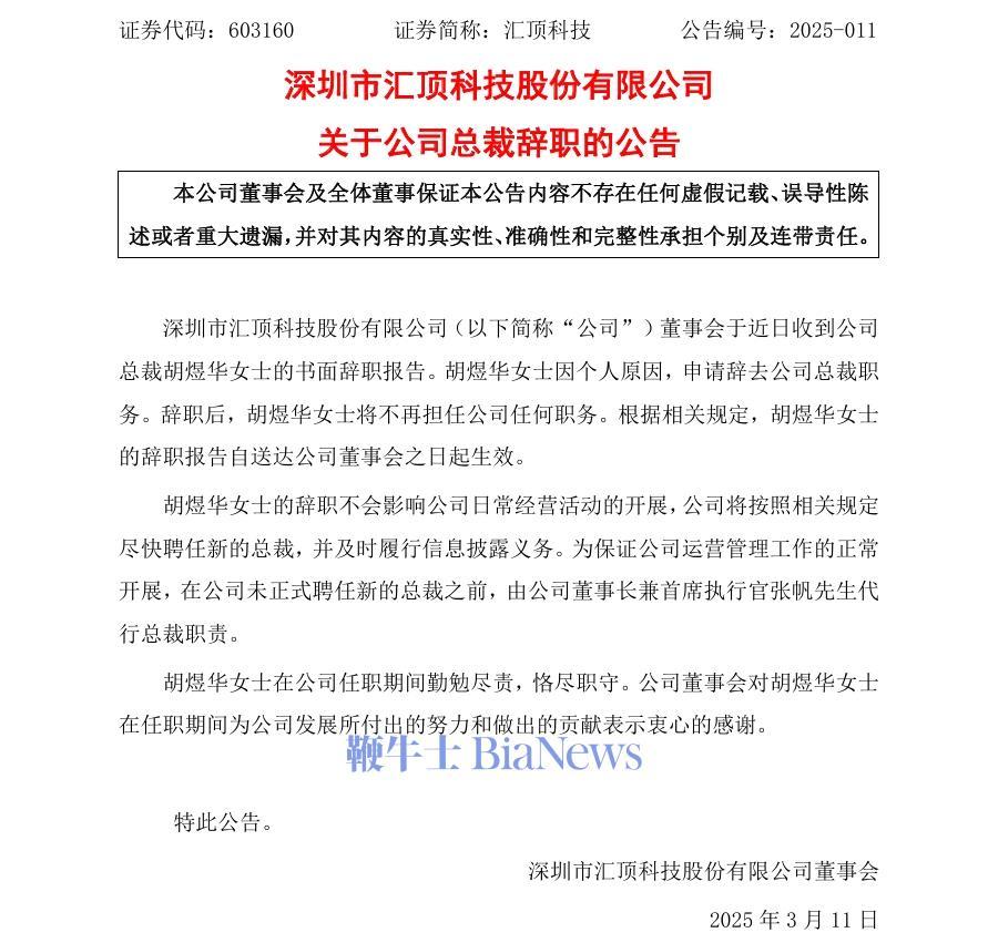微信截图_20250310160140.png