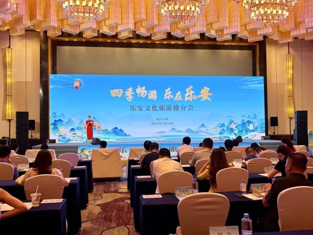 活动现场