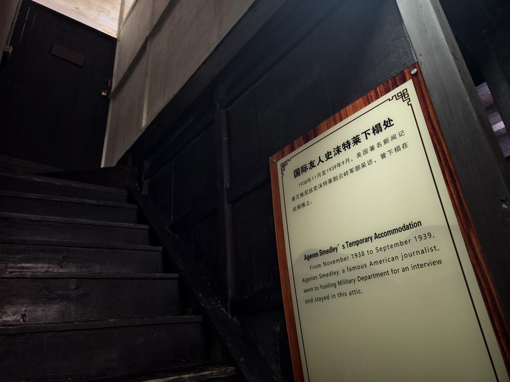 这是安徽省宣城市泾县云岭镇新四军军部（司令部）旧址内史沫特莱曾经居住的房间（2025年7月9日摄）。新华社记者 郭晨 摄
