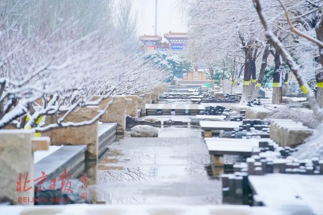 (资料图)副中心赏雪。北京日报记者 方非 摄