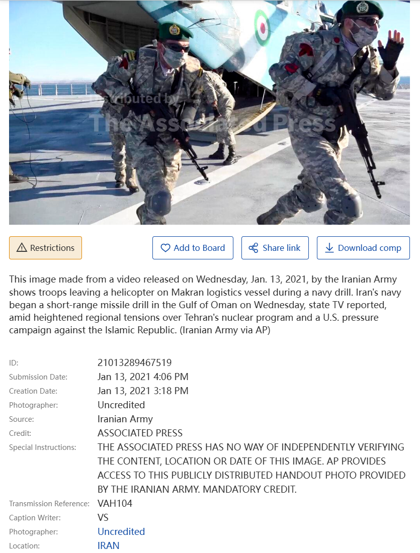 美联社新闻素材库(AP Newsroom)信息显示,该图拍摄于2021年1月伊朗在阿曼湾的军事演习。