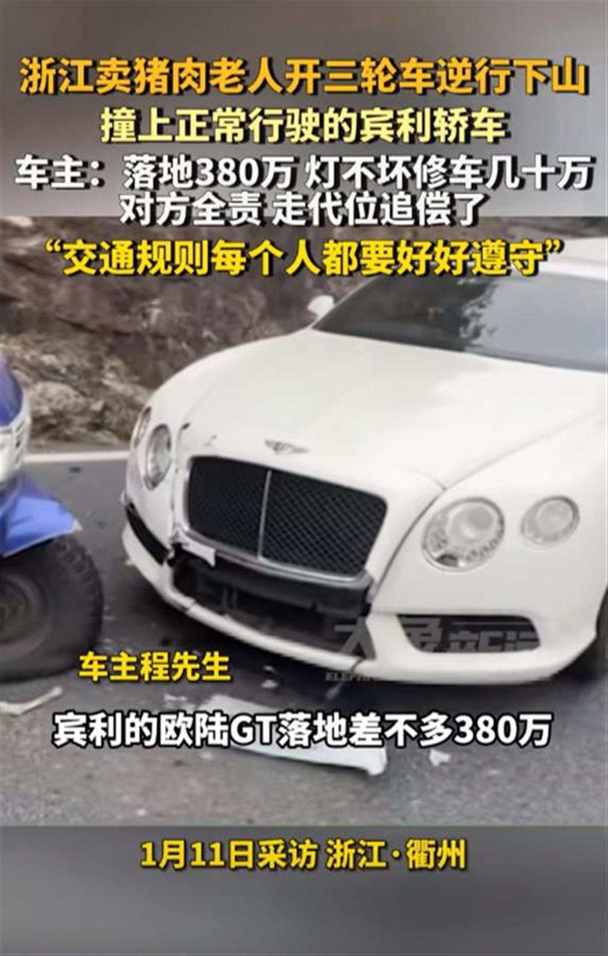 大象新闻报道截图 图源：网络
