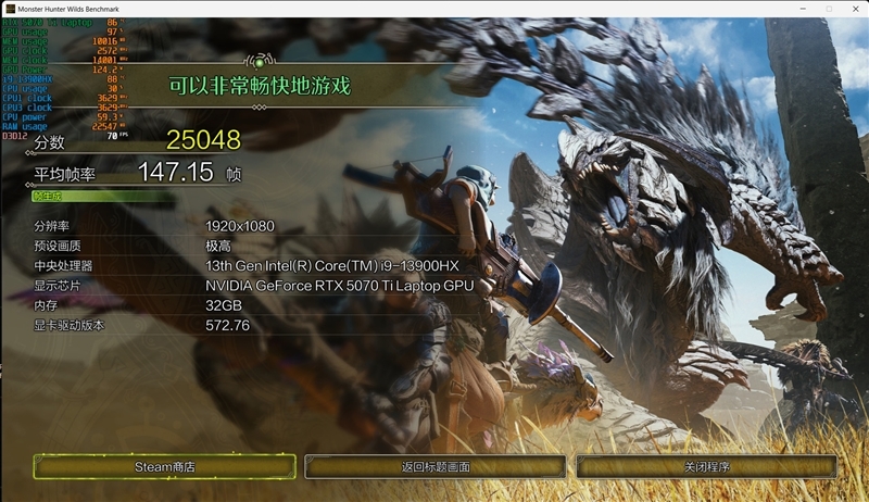 7999元的i9-13900HX + RTX 5070 Ti游戏本你会买吗!七彩虹隐星P16 Pro笔记本首发评测