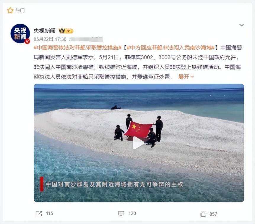 和菲律宾联动反华,韩国把路越走越窄
