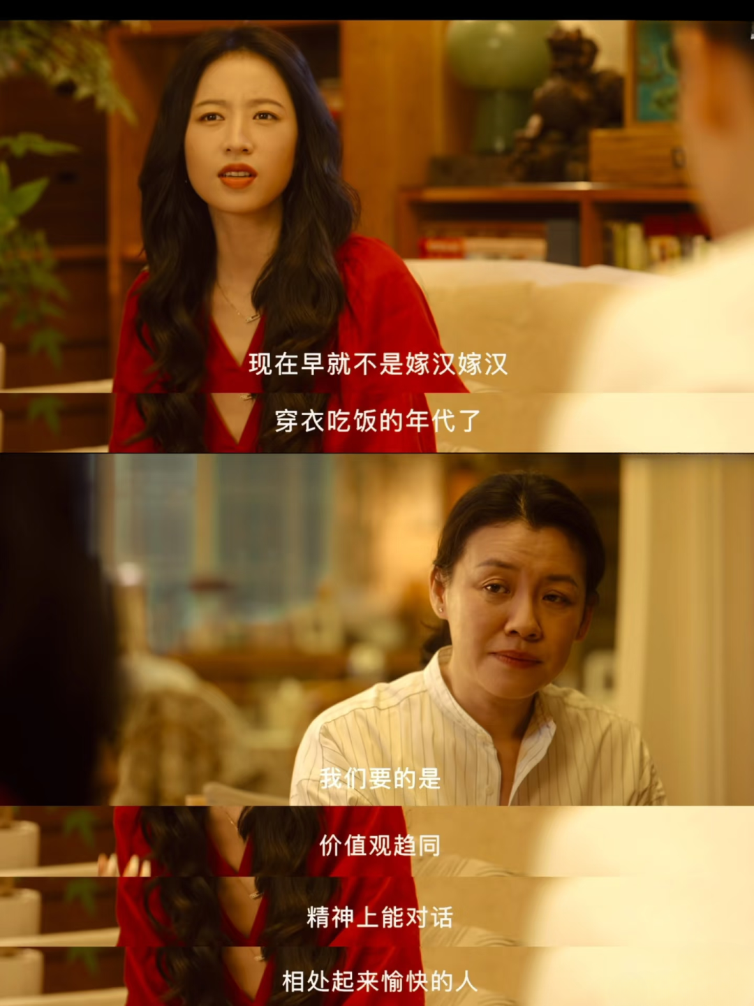 (图/《春色寄情人》)